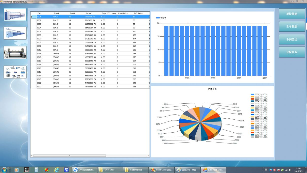 1617256897555352.png 圖片8.png